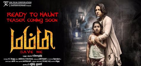 mummy tamil movie